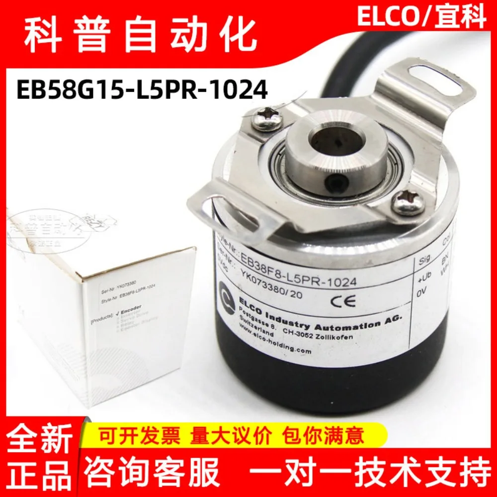 EB38F8-L5PR-1024 New Original Rotary Yike Incremental Photoelectric Encoder