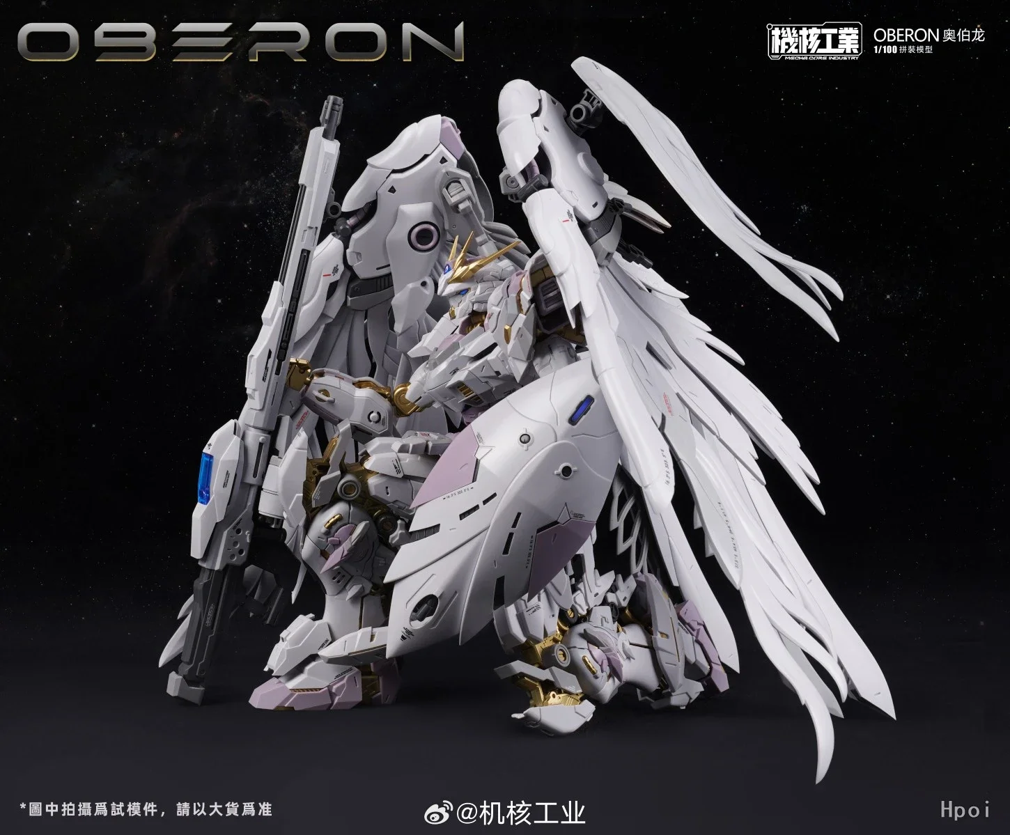 Dostępny od ręki Mecha Core In – Model Kit Oberon recenzja i cena