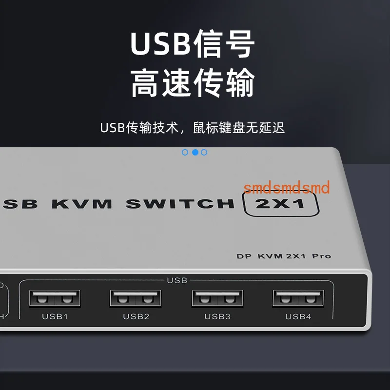 computer host shared keyboard mouse monitor audio and video synchronous transmission