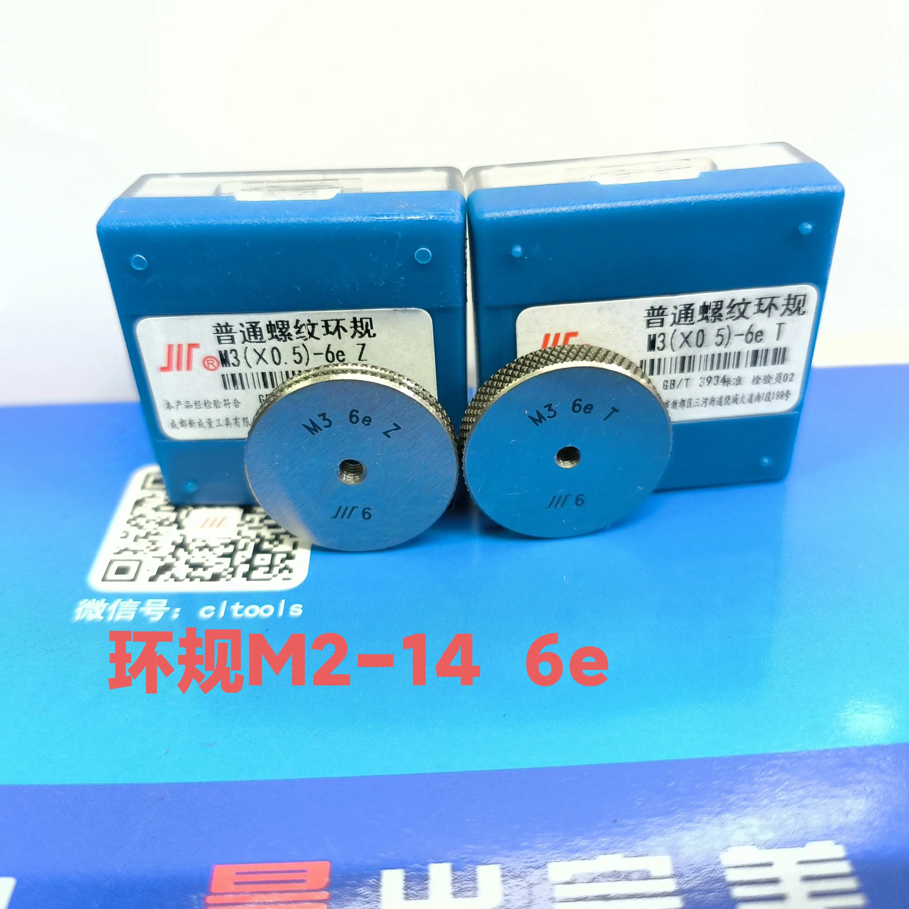 6E thread ring gauge M2/2.5/M3/4/5/6/8/10/12/14/X1.5X1 GO AND NOGO