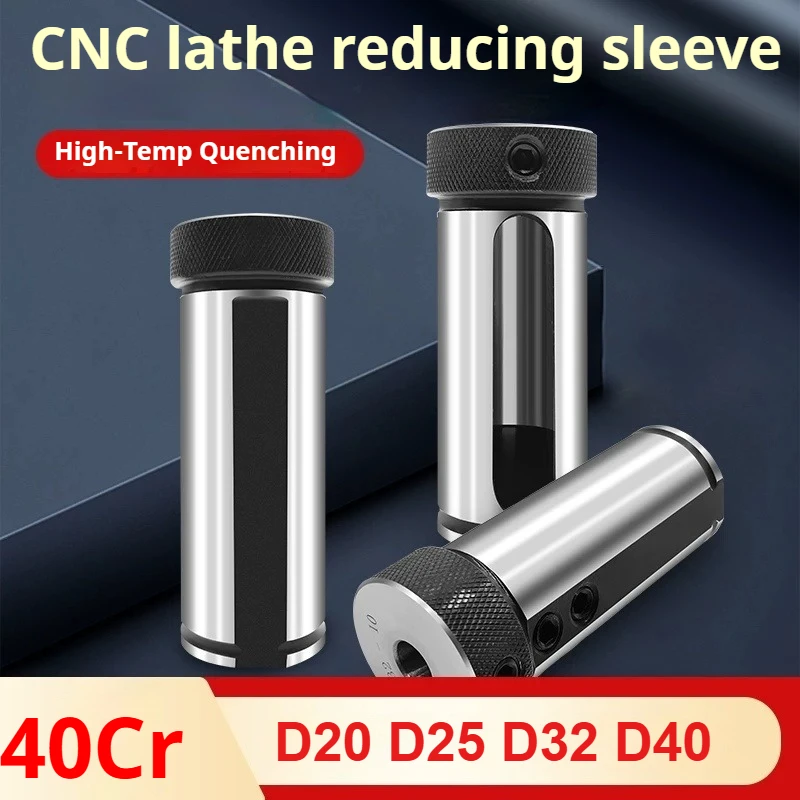 D20-D40 Shock Absorbing Tool Sleeve CNC Lathe Guide Sleeve Reducing Sleeve for Inner Hole Turning Tool Holder