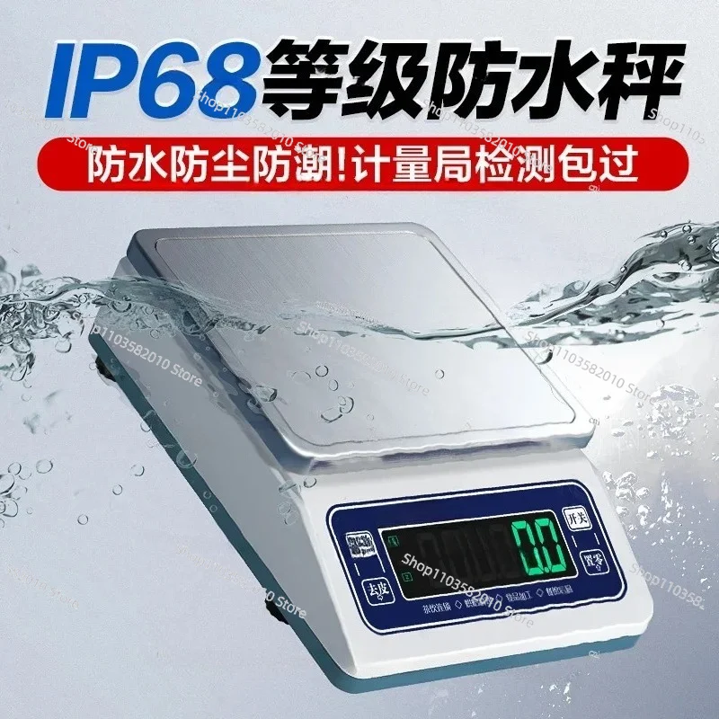 Fully Waterproof Electronic Scale Commercial High-precision 0.1g Balance Cake Room Baking Hotel Back Kitchen Food Weighing