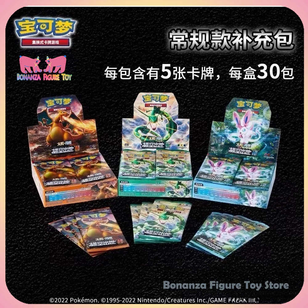 

In Stock Original 100% Pokemo Chinese Ptcg 1.0 Anime Trade Game Sun&Moon Simplified Ptcg Collectible Trading Cards Toys Gifts