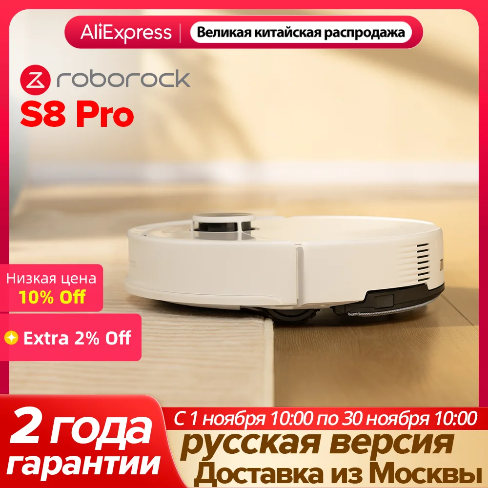 Робот-пылесос Roborock Q7 Max  с автоматической пустой док-станцией для S5 max