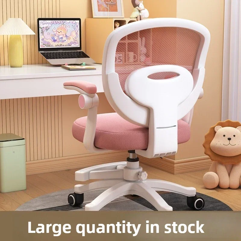 Exquisite Multi-functional Chair Learning Chair Adjustable Writing Backrest Seat Lifting Adjustable Seat Chair