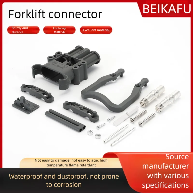 REMA Electric Forklift Connector 80A 160A 320A Male Female New Energy Industrial Electric Vehicle Power Interface