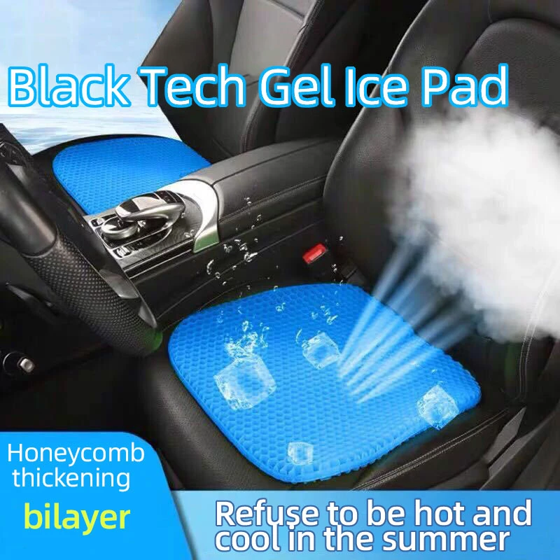 Car Gel Cooling Seat Cushion 3D Honeycomb Cool and Breathable Cool Ice Silk Car Home Office Chair Cushion Car Accessories