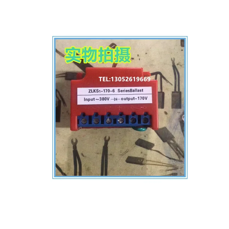 

Motor rectifier ZLKS1-99-6 ZLKS1-170-6 ZLKS1-99/170-6 AC220V/380V