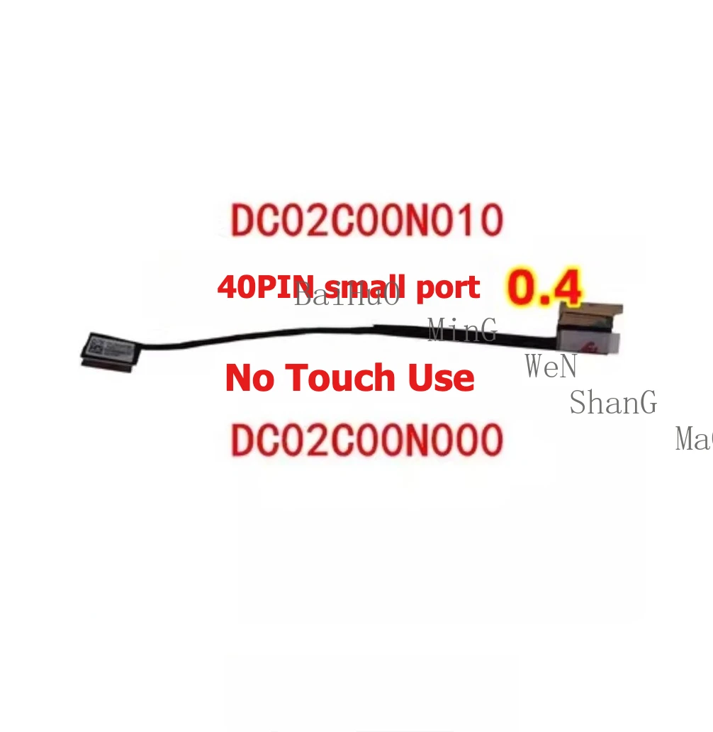 For Lenovo YOGA 14S PRO 14IHU 2021 HS450 40PIN 0.4 Small Port Display Screen Cable DC02C00N010 DC02C00N000