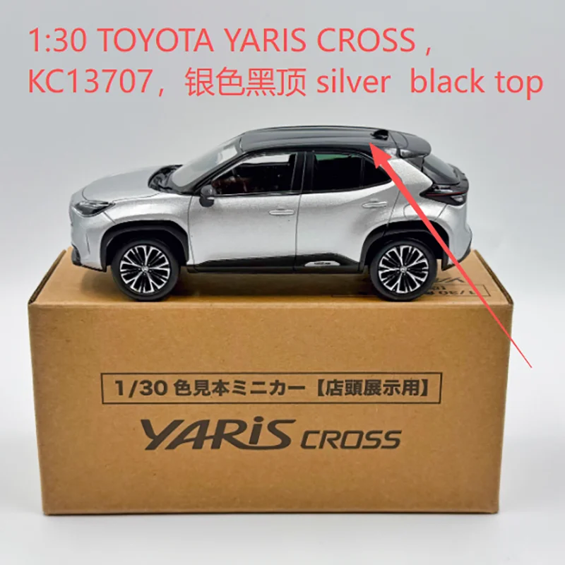 Orginal 1:30 Scale Alloy Car Model YARIS CROSS/ GR YARIS SUV