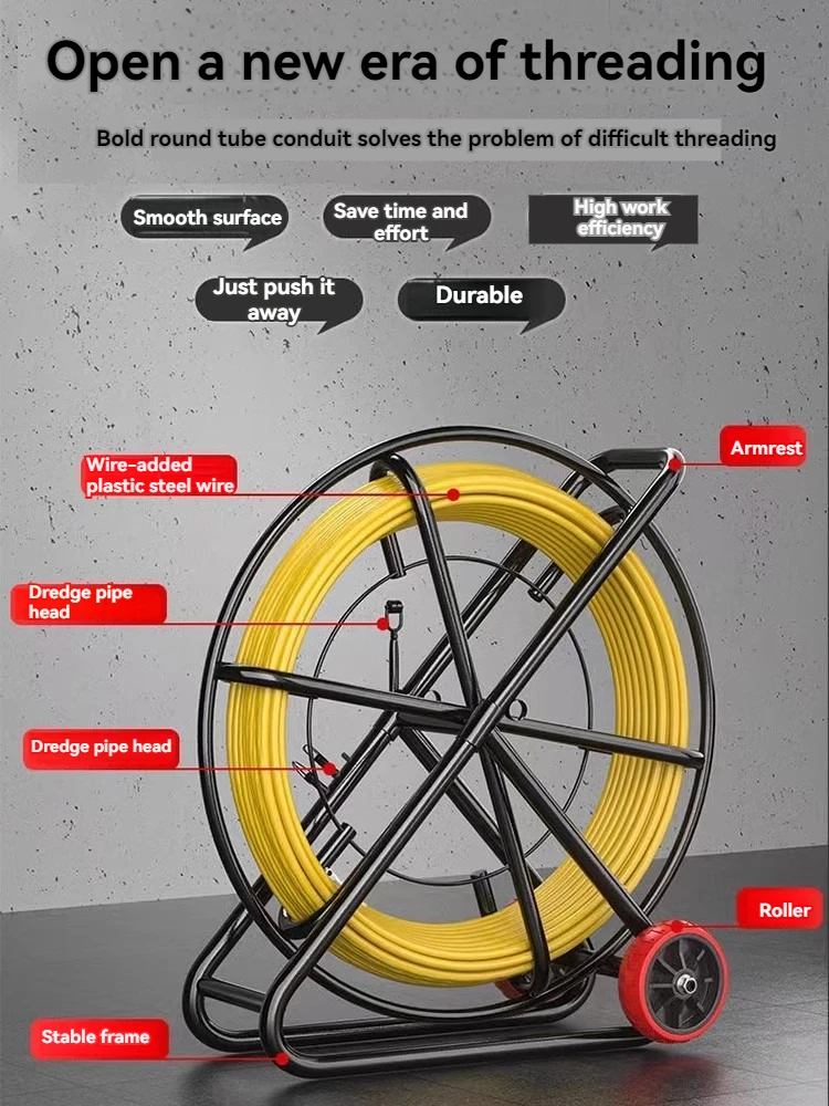 Wire threading device fiberglass cable puller network cable optical cable perforation threading device pipeline dredging device