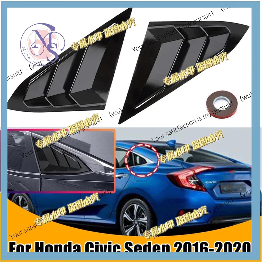 Suitable for Honda Civic 10th generation 2016-2020 sedan shutter shroud accessories