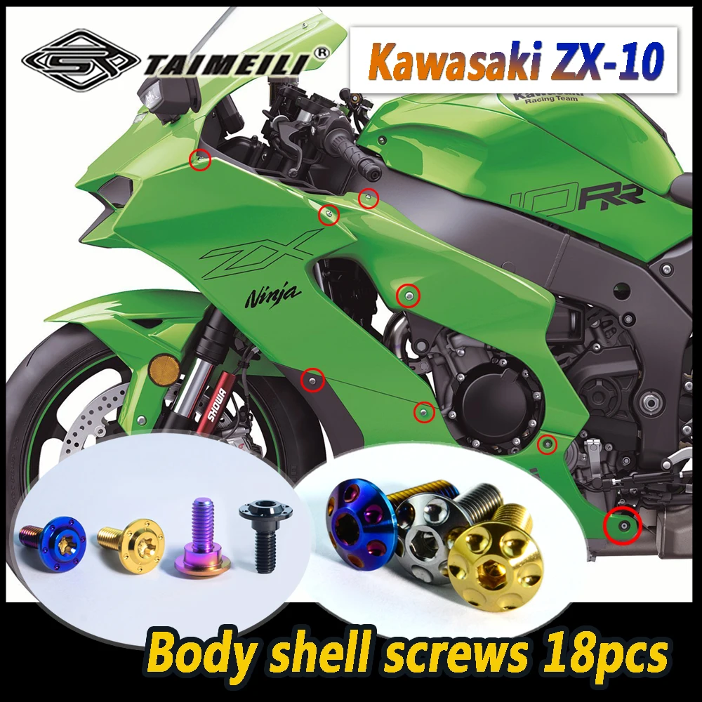 مجموعة براغي للدراجات النارية من سبائك التيتانيوم TAIMEILI مناسبة لإصلاح وتعديل المركبات الكاملة N0.1