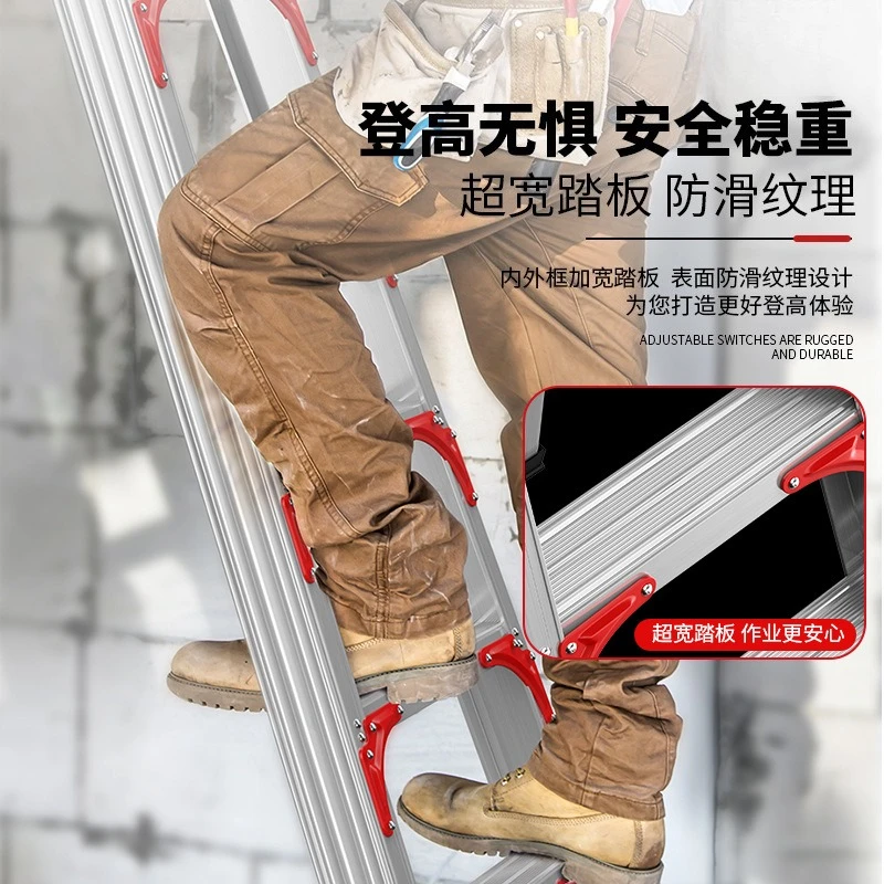 Delixi Electric Aluminum Alloy Herringbone Ladder Household Thickened and Bold Multifunctional Engineering Special Folding