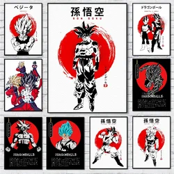 Apanese Anime Canvas Classic Prints Dragon Ball Z High Quality Home Room Bar Wall Decor Painting Aesthet Posters on The Wall