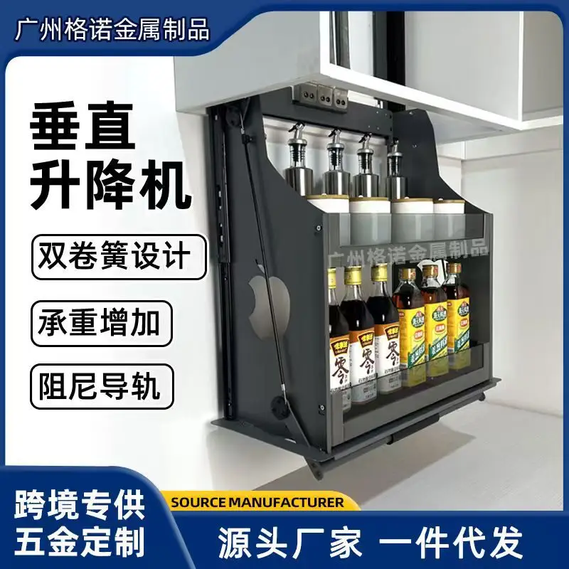 Kitchen Hanging Cabinet Lift Basket Cabinet Up And Down Buffer Seasoning Basket Kitchen Cabinet Vertical Pull-down Seasoning Rac