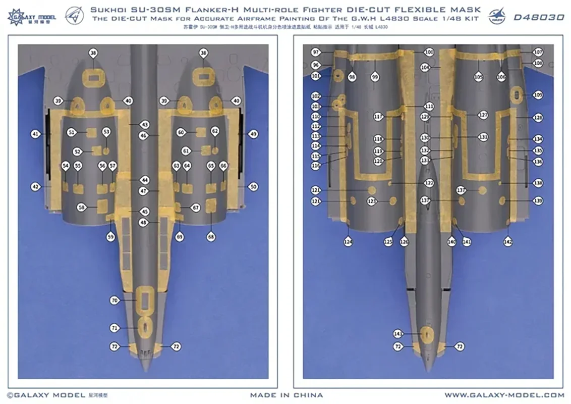 Galaxy D48030 Cover Mask for 1/48 G.W.H L4830 Model Kit DIY