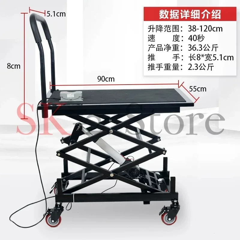 New Electric Lifting Step Stool Foldable Mobile Platform Trolley Foot Lift Work Bench For Indoor Tile Renovation Construction