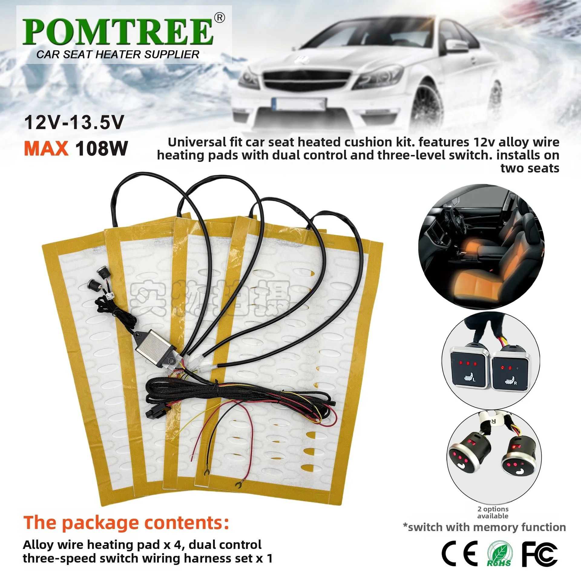 Car Seat Heating Pad Modification 2 Seat Pads Carbon Fiber and Alloy Wire Three-Level Memory Switch Universal Model