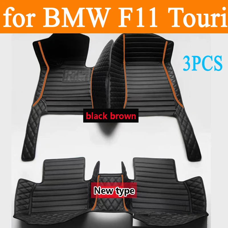 

Автомобильные коврики на заказ для BMW F11 Touring 2011 2012 2013, автомобильные роскошные кожаные коврики для мужчин и женщин, автомобильные коврики с полным покрытием