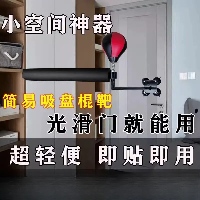 Boxing Reaction Target Rotating Adult Speed Ball Home Boxing Training Equipment