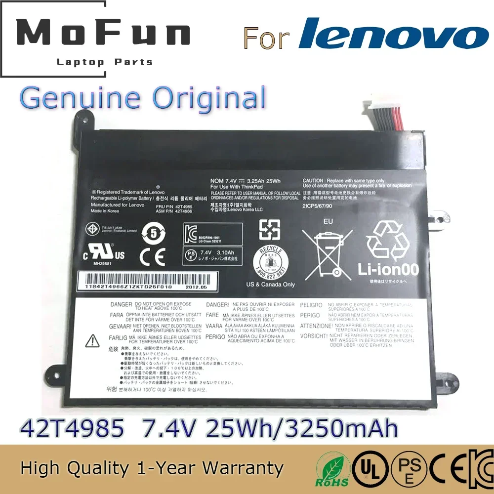 

Совершенно новый оригинальный аккумулятор для ноутбука 42T4985 7,4 В 25 Втч для планшета Lenovo ThinkPad 1838-22U 42T4963 42T4964 42T4965 42T4966 и т. д.