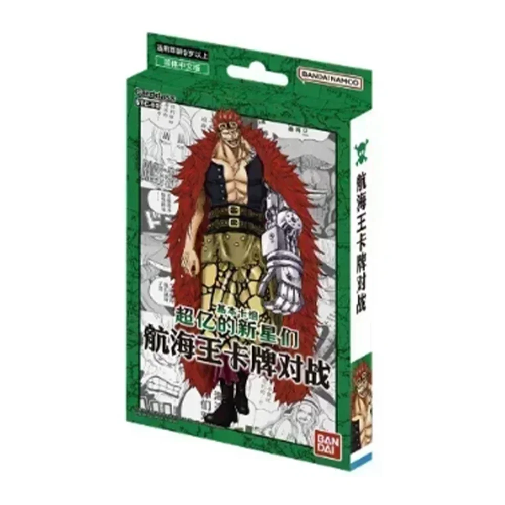 Bandai-Jeu de cartes de base One Piece, Battle, New World Adventure, Luffy, Straw Hat, 7.5 ate, Collection de cartes de groupe