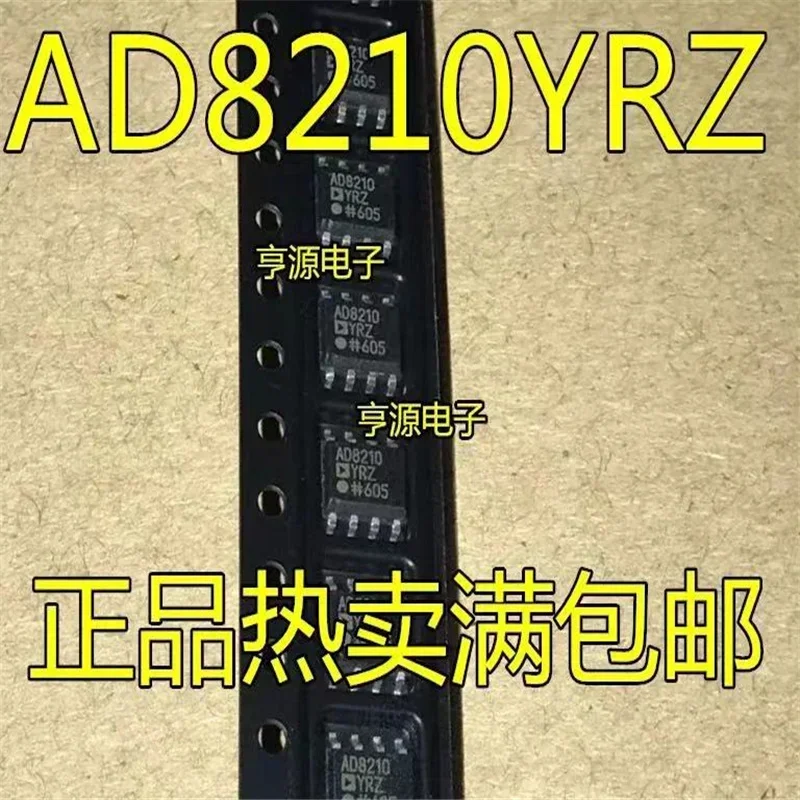 1-10PCS AD8210YRZ SOP-8 AD8210 YRZ SOP8