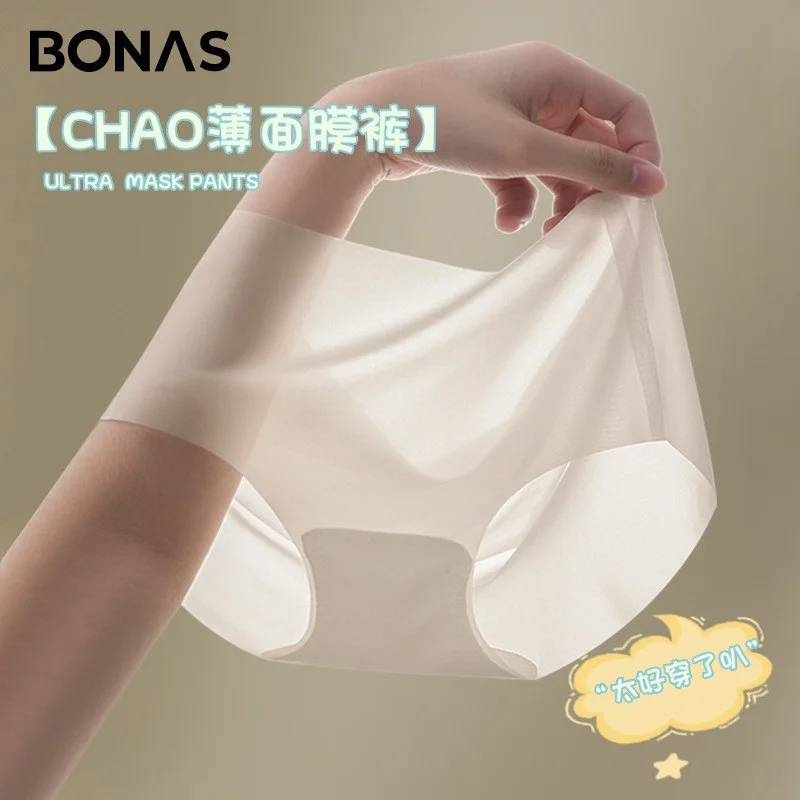 Bonas Seamless Panties Ladies Summer Thin Quick-Drying Mask Pants 3D Ice Silk Pants