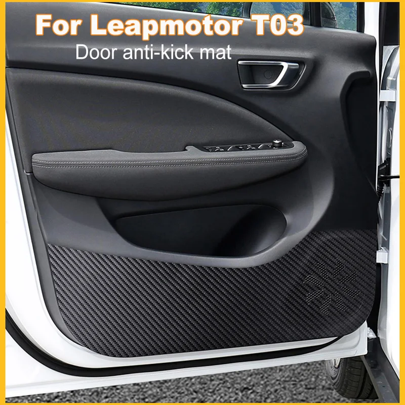 For Leapmotor T03 Car Door Anti-kick Pad Carbon Fiber Leather Protection Film Stickers Decorative Mat Auto Accessories