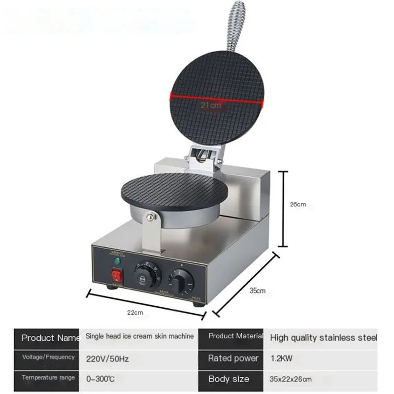 Professional Electric Ice Cream Waffle Cone Machine 1-plate Waffle Cone Baker for Home