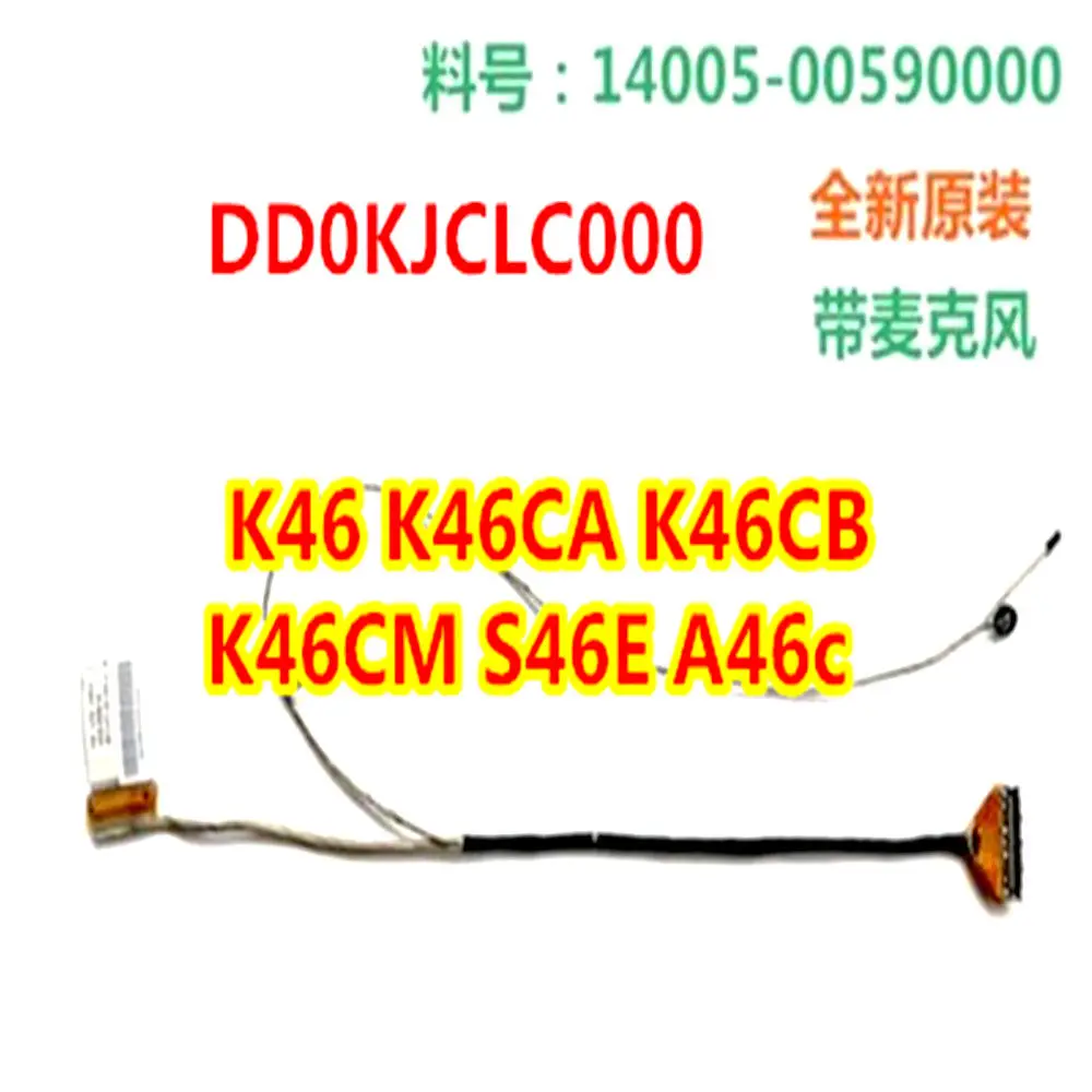 adatto-per-cavo-schermo-asus-k46c-k46cm-a46c-s46c-s46e-e46c-r405c-a-partire-da-10-pezzi-di-cavo-schermo