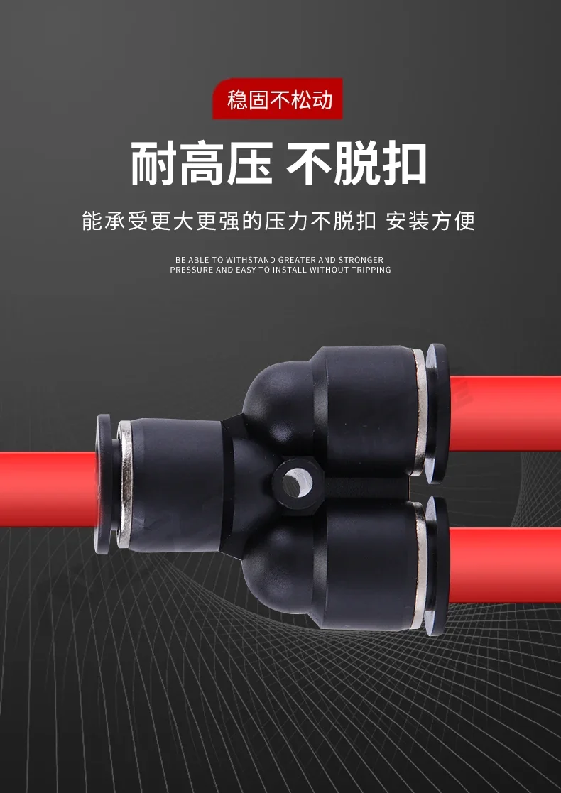 3 recto bidireccional 4 tee 5 curvatura 6 mm PG diámetro variable (10PCS)