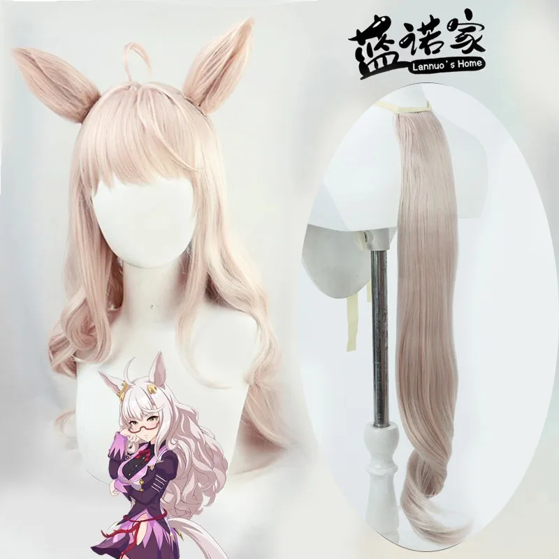 

Uma Musume Pretty Derby Biwa Hayahide Cosplay Wig Ears Tail Halloween Party Costume Prop Synthetic Hair Heat Resistant Fiber