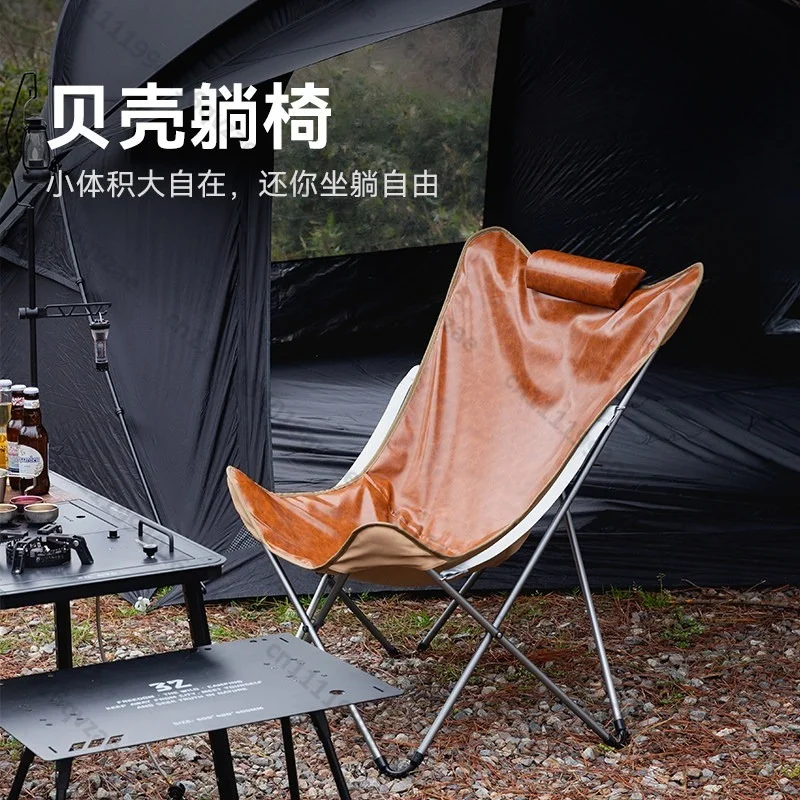 

Outdoor Camping Folding Chair Shell Recliner Portable Aluminum Fishing Chair Butterfly Chair