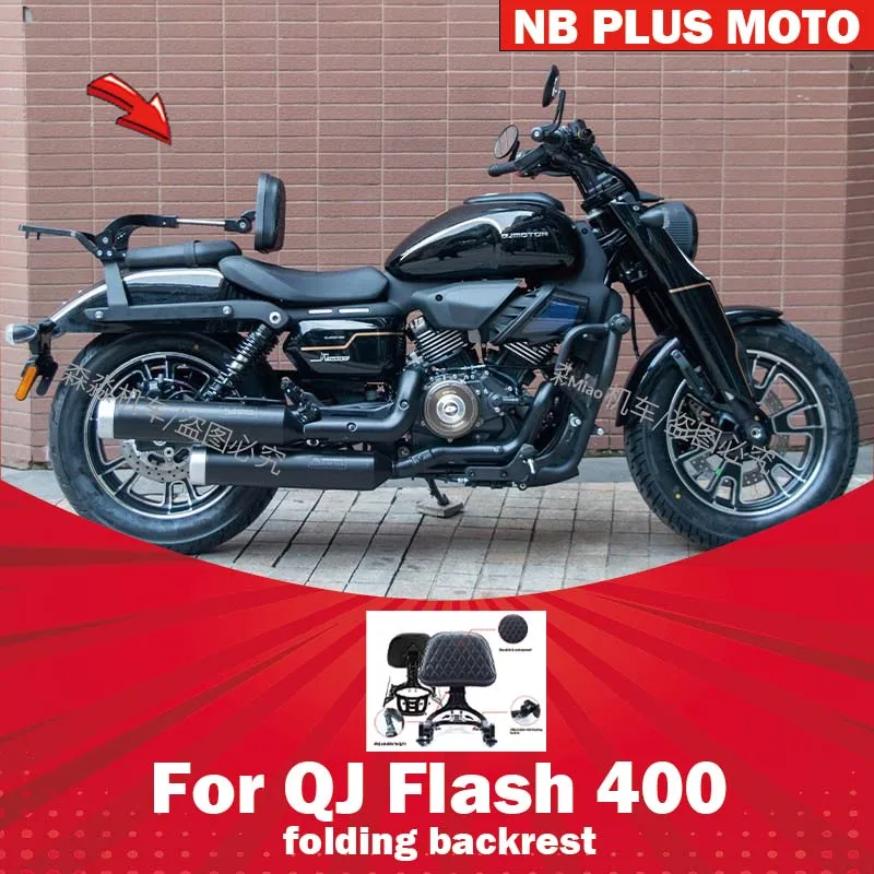 【Premium】For QJ Flash 400 backrest modification parts folding backrest rear shelf fixed backrest tail shelf side bag accessories