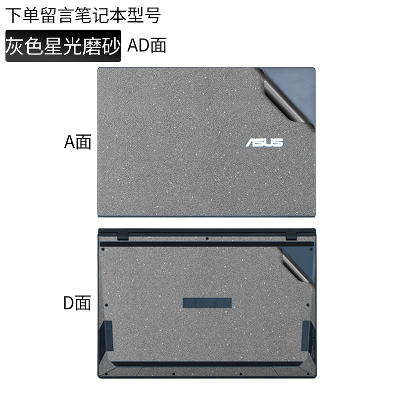 For ASUS  ZenBook Pro Duo 14 UX481FA UX481FL UX481F UX481LV UX481 GV LV G  Full Body Laptop Vinyl Decal Cover Sticker