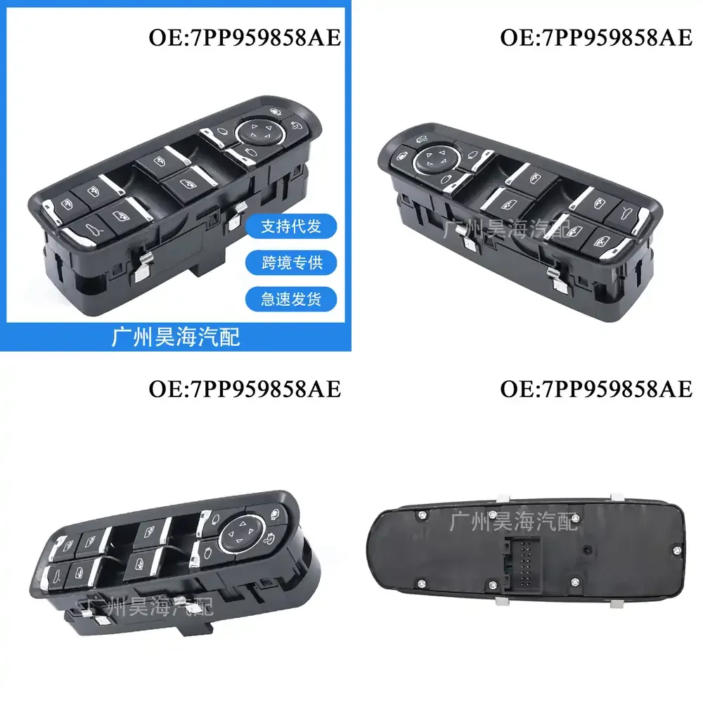 

7PP959858AE for Porsche Glass Switch Window Lift Switch Car Accessories for Cayenne Panamera Macan Taycan 2010–2024 Auto
