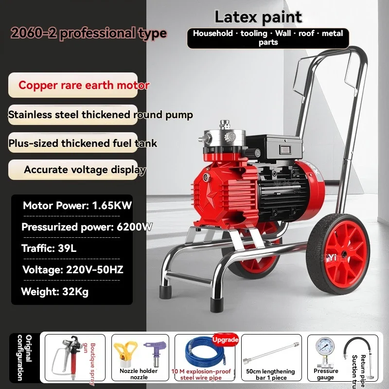 

Новая профессиональная машина для безвоздушного распыления латексной краски высокого давления, небольшая портативная мощная машина для распыления краски