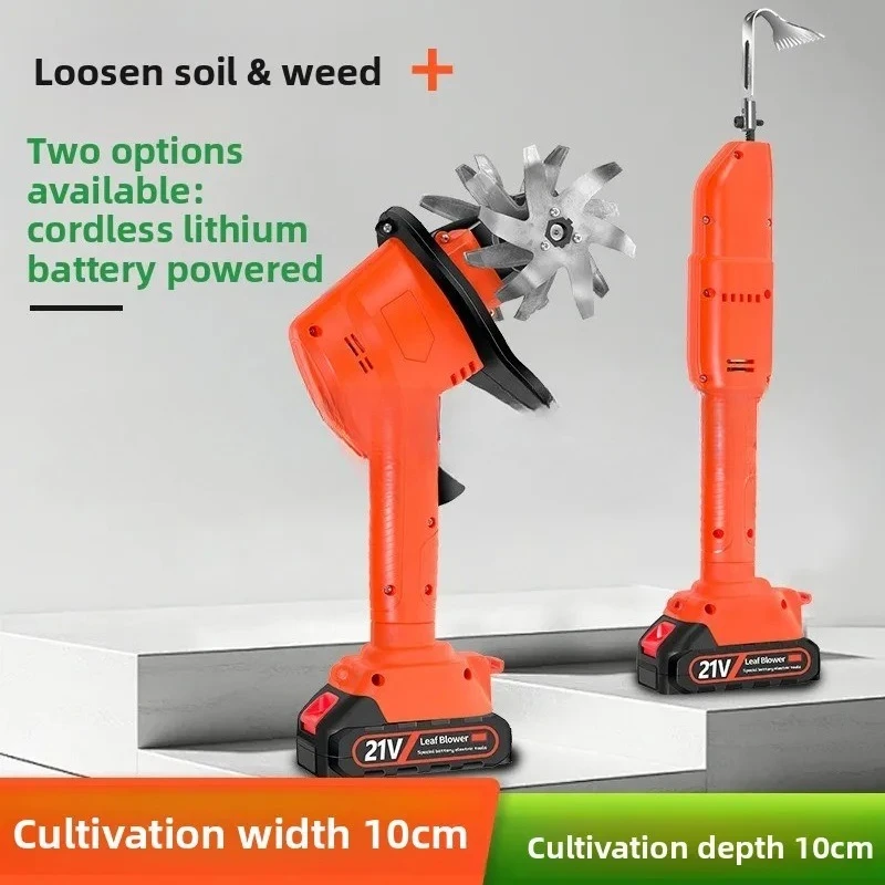 Lithium Battery Household Scarifier Hand-held Deep Tiller Hand-held Grass Digging Pasture Type Telescopic Rod