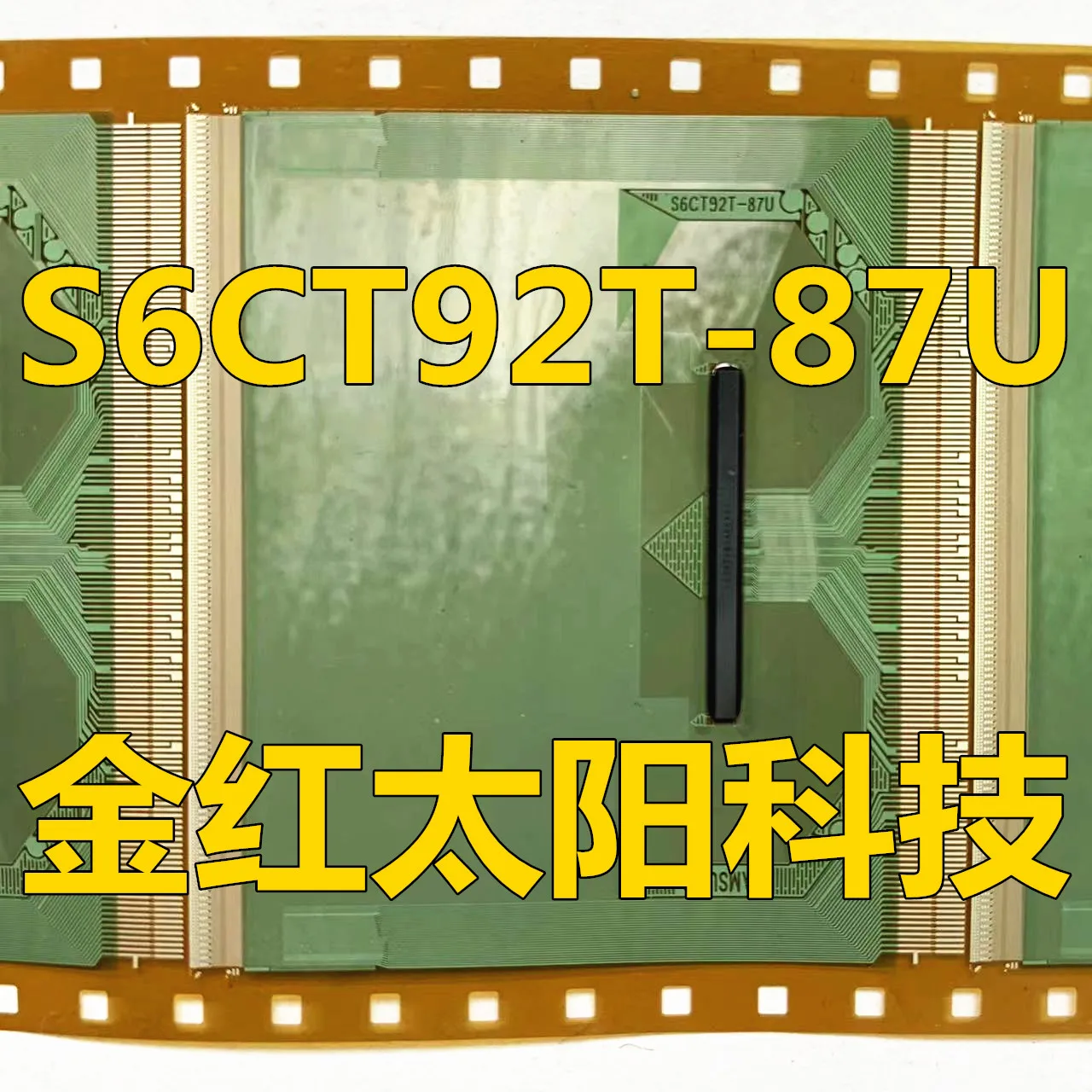 在庫にあるタブのS6CT92T-87Uの新しいロール