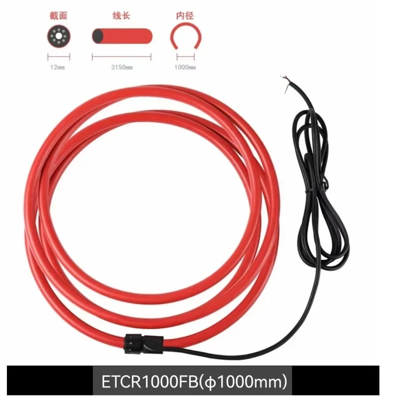 

ETCR1000FB Flexible Coils Current Sensor ETCR001F Current Meter Separated Integrator Coil Thickness Φ12mm AC 10000A Φ1000mm