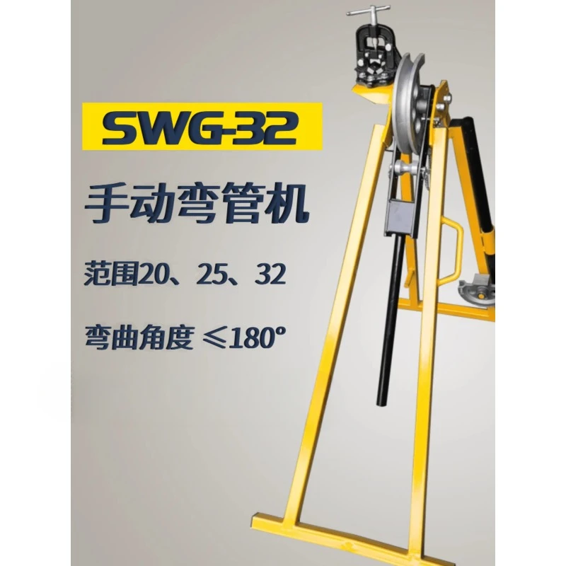 Light SWG-32 Pipe Bending Machine, Cold , Mechanical Manual   New