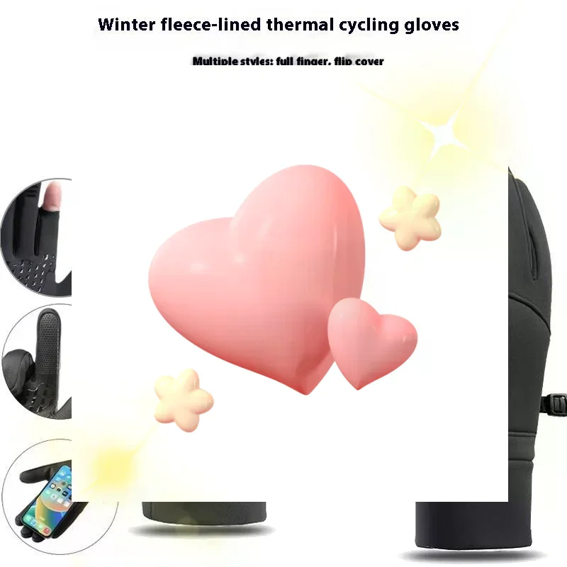 زوج واحد من قفازات الشتاء للرجال والنساء - قفاز حراري مقاوم للماء للطقس البارد، لتشغيل ركوب الدراجات بإصبع شاشة تعمل باللمس #1