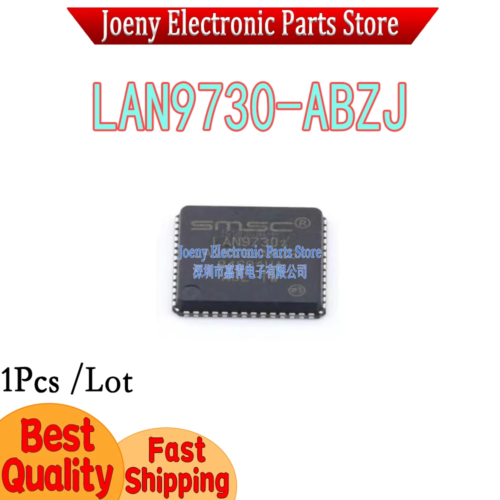 

PC shell LAN9730-ABZJ LAN9730I-ABZJ