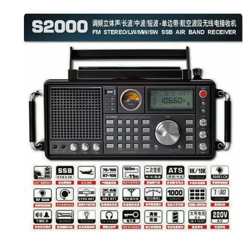 S‑2000 Full Band Radio Receiver SSB Aviation Shortwave Professional Signal Receiving Device for Radio Hobbyists Enthusiasts