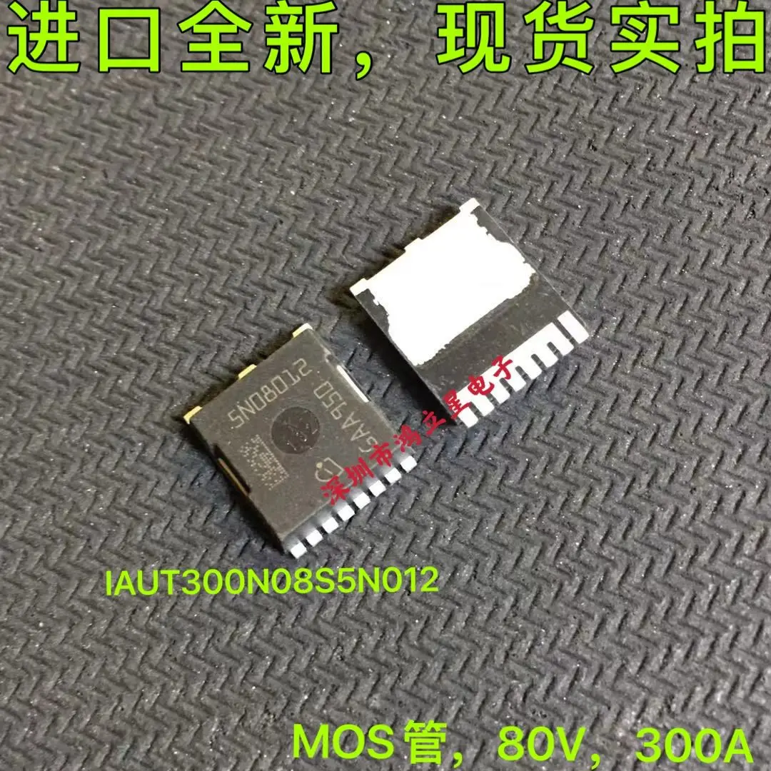 Free shipping  5N08012 IAUT300N08S5N012 PSOF-8  80V 300A MOS   10PCS