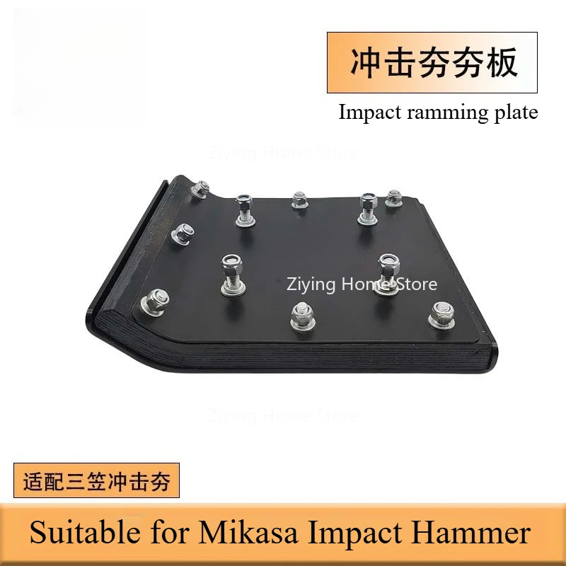 Подходит для ударной пластинки Mikasa MT72 MT74 MTX65 MTX70 MTX80 366910020.