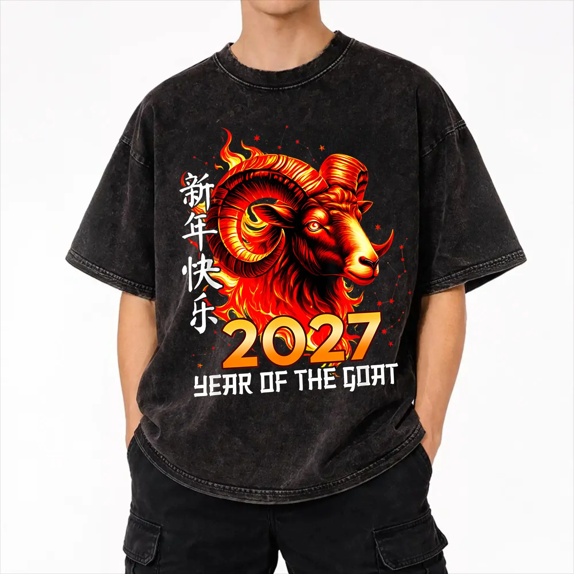 Chinese New Year 2027 years of sheep goat Washed T Shirts Streetwear Hip Hop Vintage T-Shirt  Tees Tops Men Women Short Sleeve
