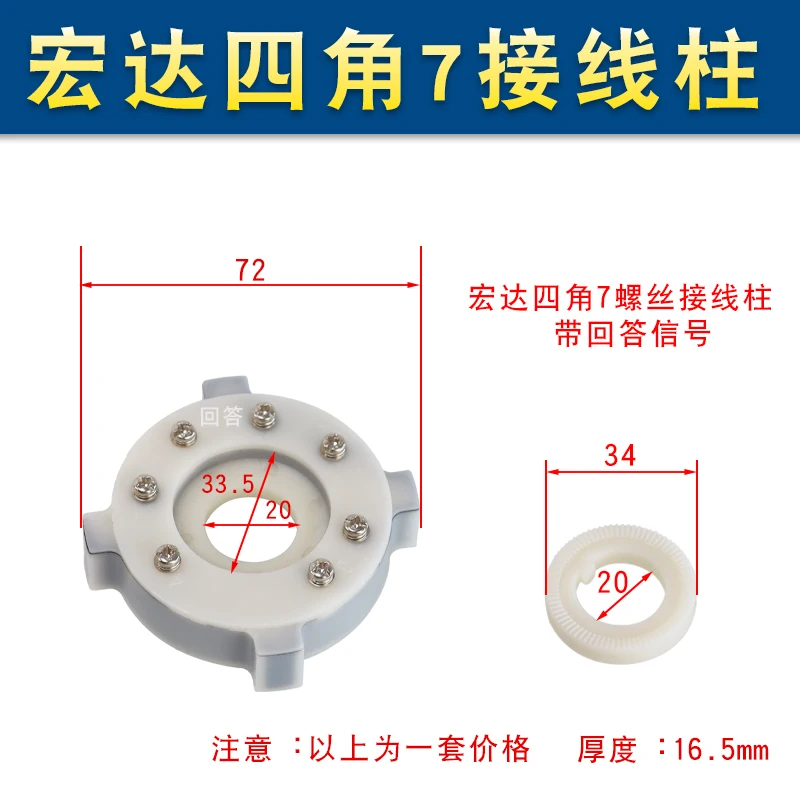 Used for Hongda sending disc sending inquiry disc four-foot sending  HAK211 tool holder 4-station signal disc 15T